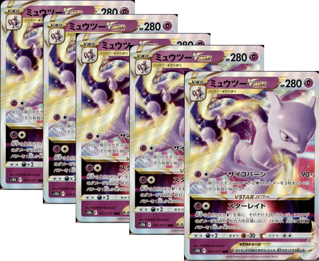 Japanese Pokemon Go 2022 Mewtwo VSTAR RRR 031/071 S10b SET 5 CARD