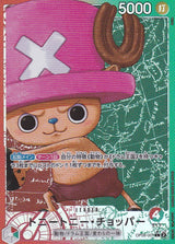 Japanese One Piece Card TONY TONY CHOPPER OP08-001 ALTERNATE ART