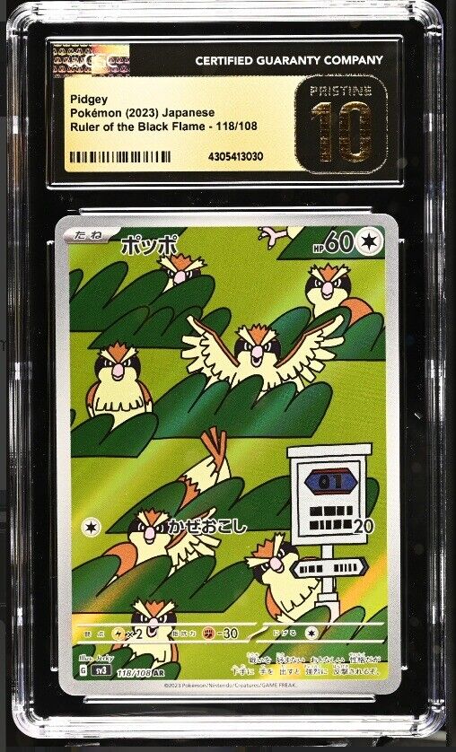 CGC 10 PRISTINE Japanese Pokemon 2023 Pidgey 118/108 Ruler of Black Flame Sv3