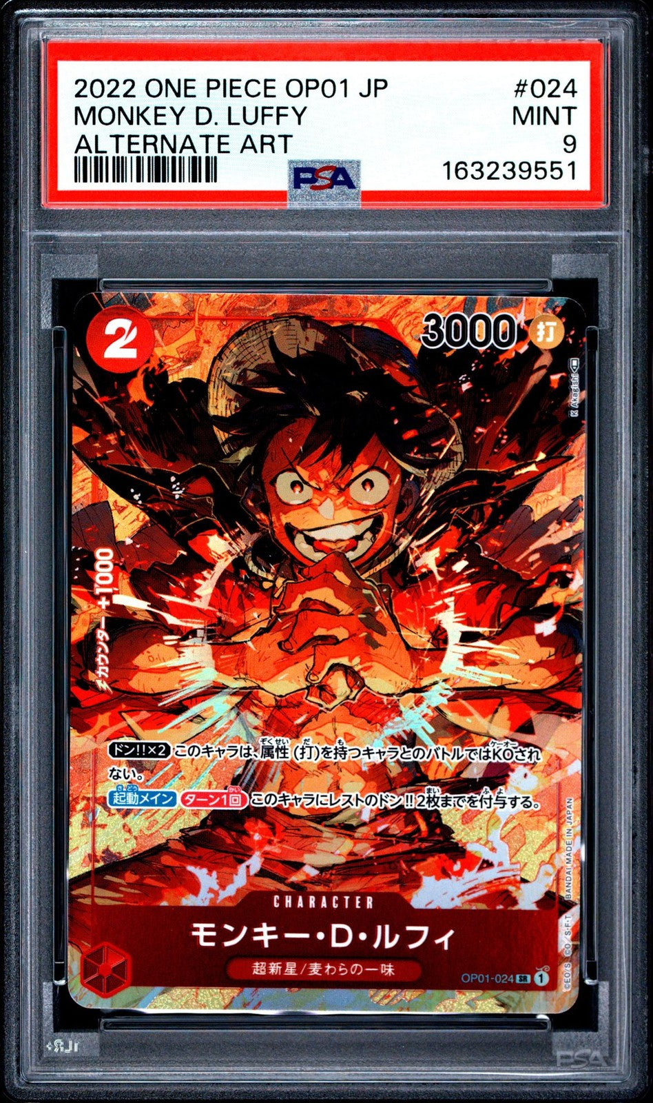 PSA 9 MINT JAPANESE ONE PIECE 2022 MONKEY LUFFY OP01-024 ROMANCE SR ALT ART