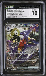 CGC 10 GEM MINT JAPANESE POKEMON 2025 Cynthia's Garchomp ex 087/063 SV9a