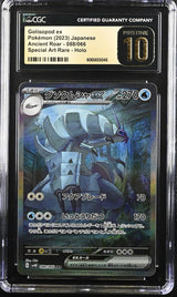 CGC 10 PRISTINE Japanese Pokemon 2023 GOLISOPOD ex 088/066 ANCIENT ROAR SV4K