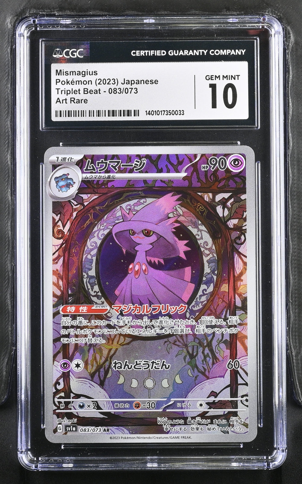 CGC 10 GEM MINT Japanese Pokemon 2023 Mismagius 083/073 Triplet Beat Sv1a