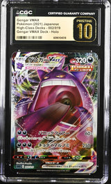 CGC 10 PRISTINE Japanese Pokemon 2021 Gengar VMAX 002/019 Gengar VMAX Deck SGG