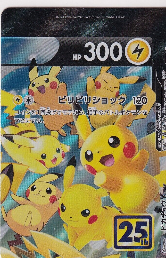 Japanese Pokemon Card Pikachu V-UNION 026/028 25th Anniver S8a RRR