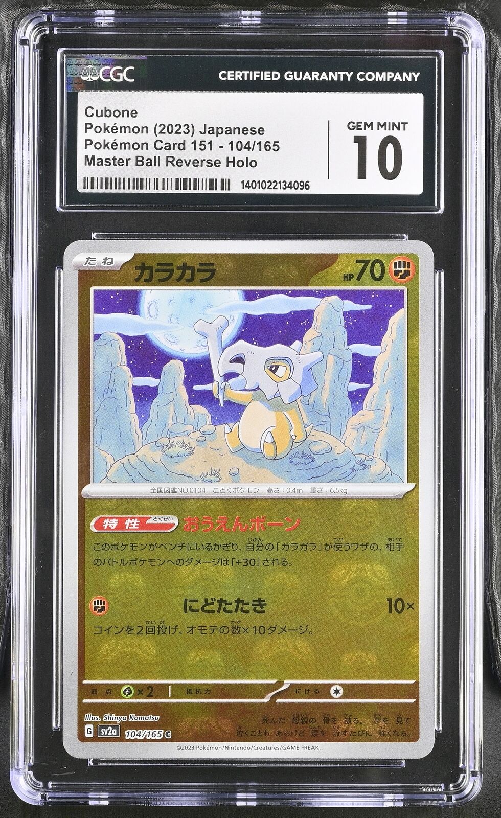 CGC 10 GEM MINT Japanese Pokemon 2023 Cubone 104/165 Master Ball Revers 151 Sv2a