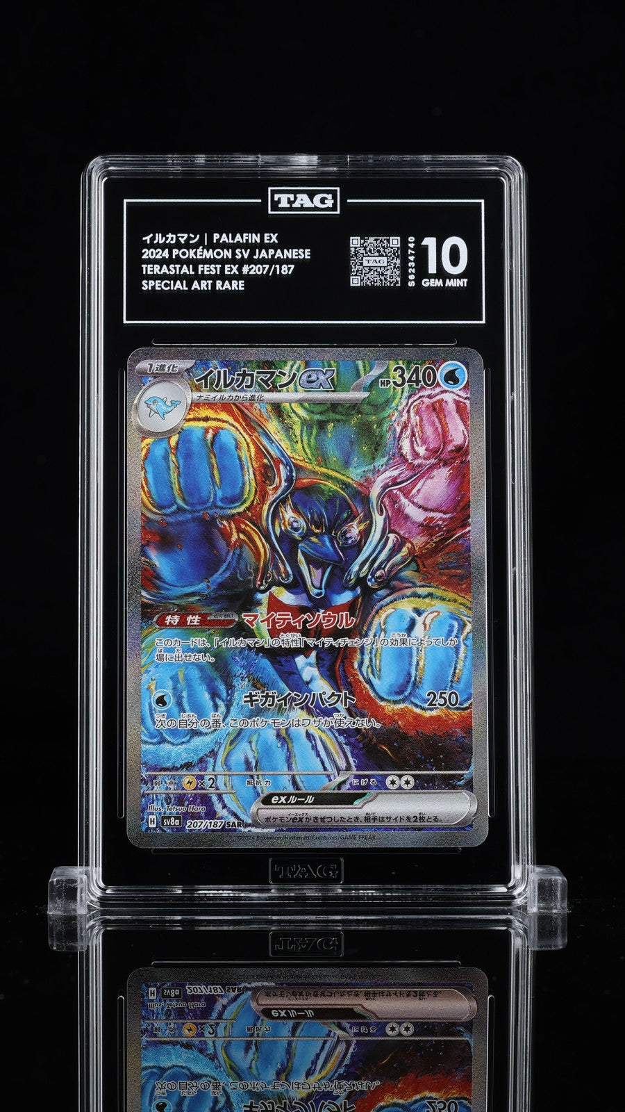 Single Card Pokemon Cards Collection – PKMhobby