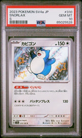 PSA 10 GEM MINT JAPANESE POKEMON 2023 SNORLAX 310/190 SHINY TREASURE ex S SV4a