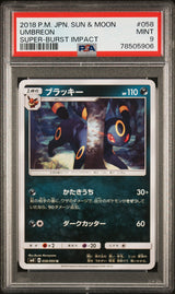 PSA 9 MINT JAPANESE POKEMON 2018 UMBREON 058/095 SUPER-BURST IMPACT SM8