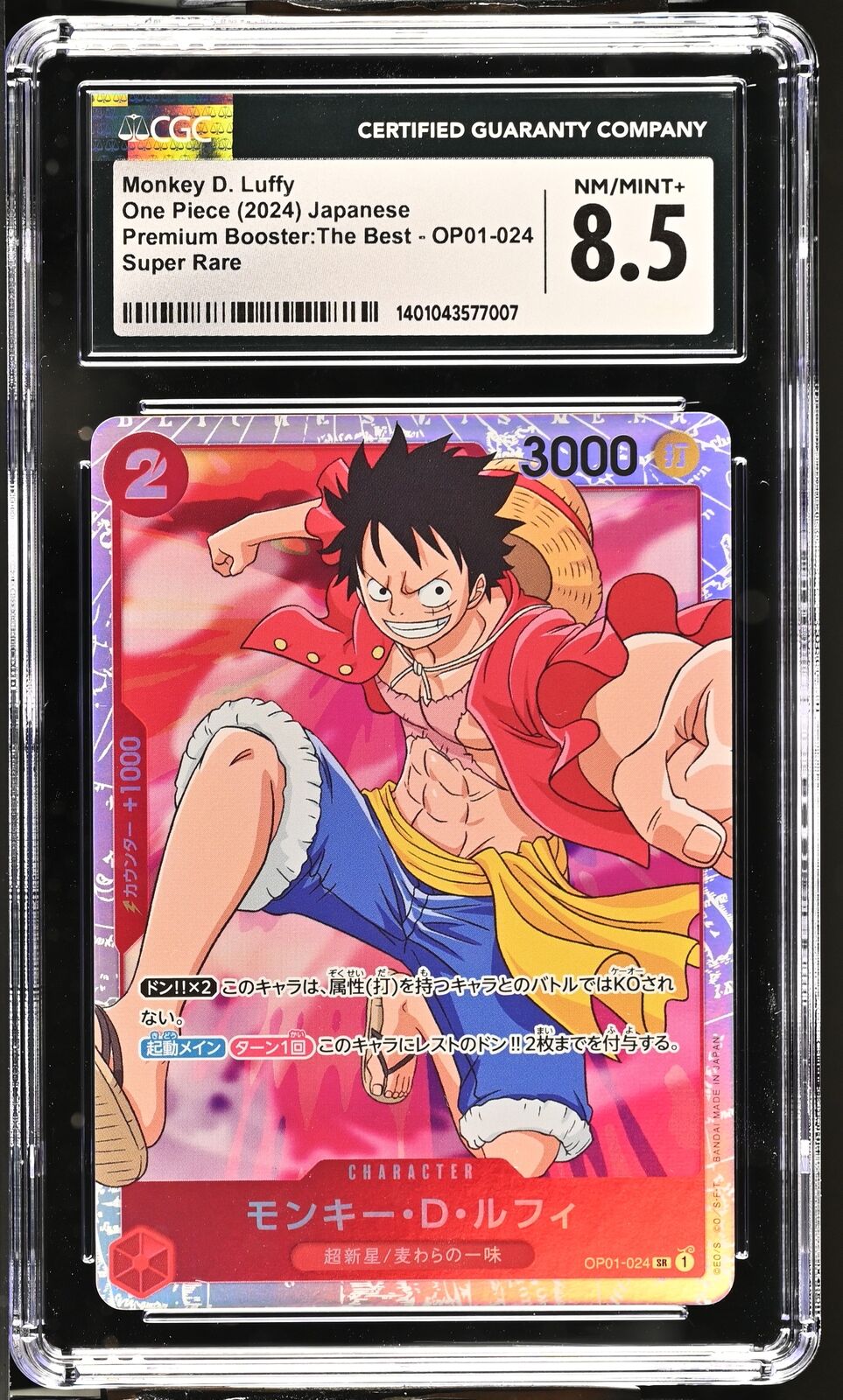 CGC 8.5 NM/MINT+ Japanese One Piece 2024 Monkey D. Luffy OP01-024 PRB-01 SR