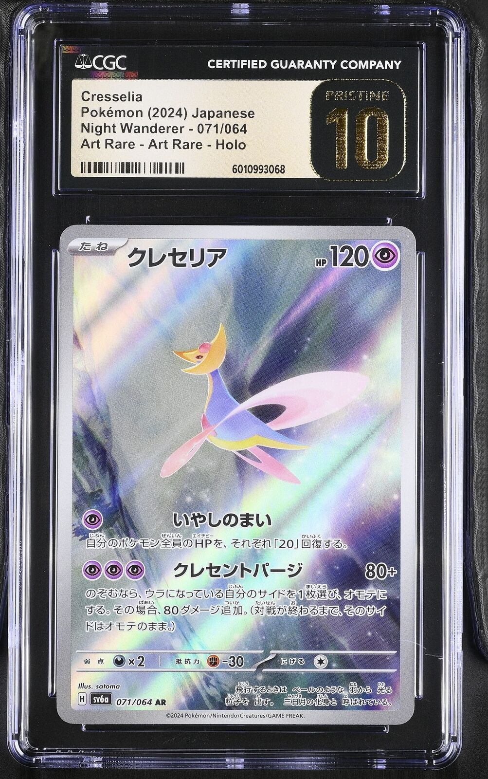 CGC 10 PRISTINE Japanese Pokemon 2024 Cresselia 071/064 Night Wanderer sv6a