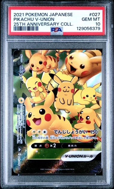 PSA 10 GEM MINT JAPANESE POKEMON 2021 PIKACHU V-UNION 027/028 25TH