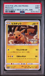 PSA 9 MINT JAPANESE POKEMON 2019 PIKACHU 367/SM-P MEWTWO & MEW GX PROMO