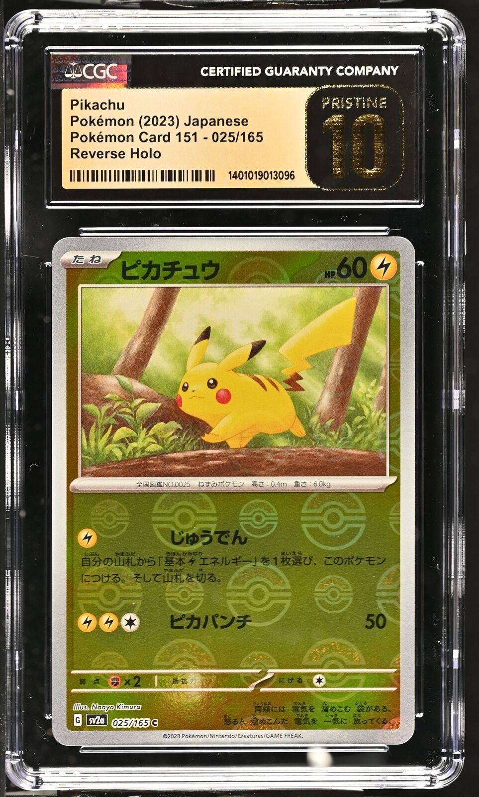 CGC 10 PRISTINE Japanese Pokemon 2023 Pikachu 025/165 Pokemon 151 sv2a