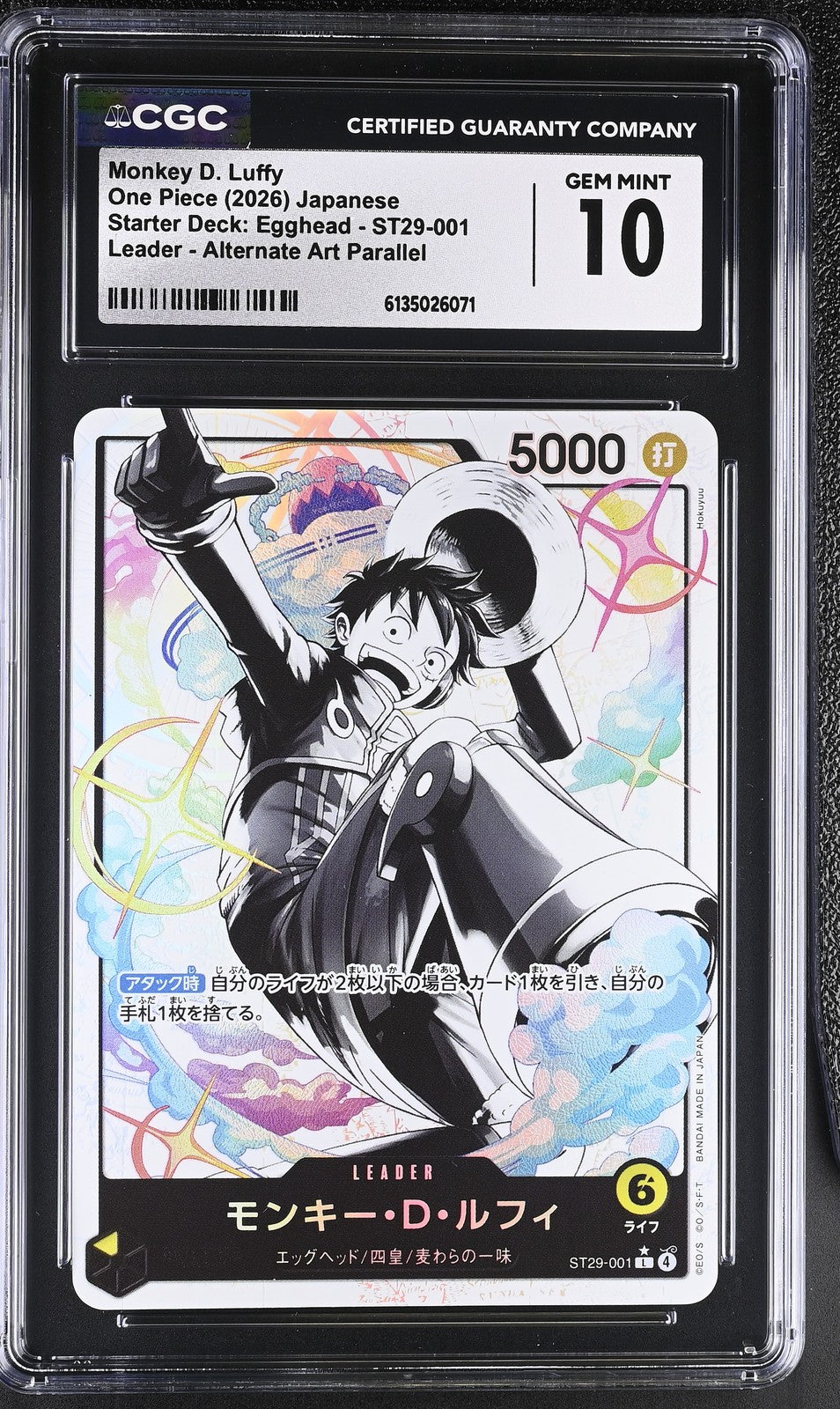 CGC 10 GEM MINT One Piece 2026 Monkey D. Luffy ST29-001 Starter Deck Alt Art B&W