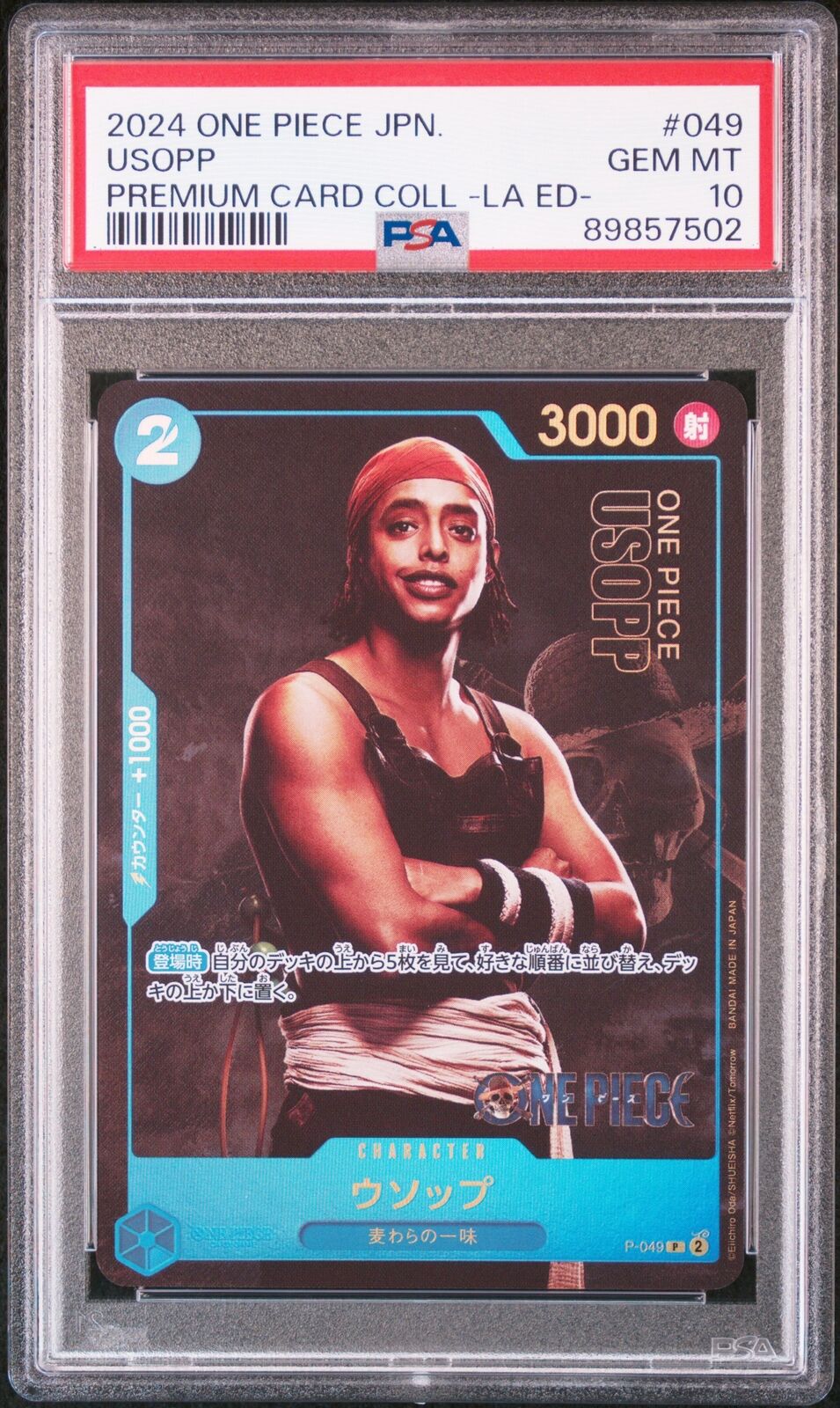 PSA 10 GEM MINT JAPANESE ONE PIECE 2024 USOPP P-049 PREMIUM CARD COLL