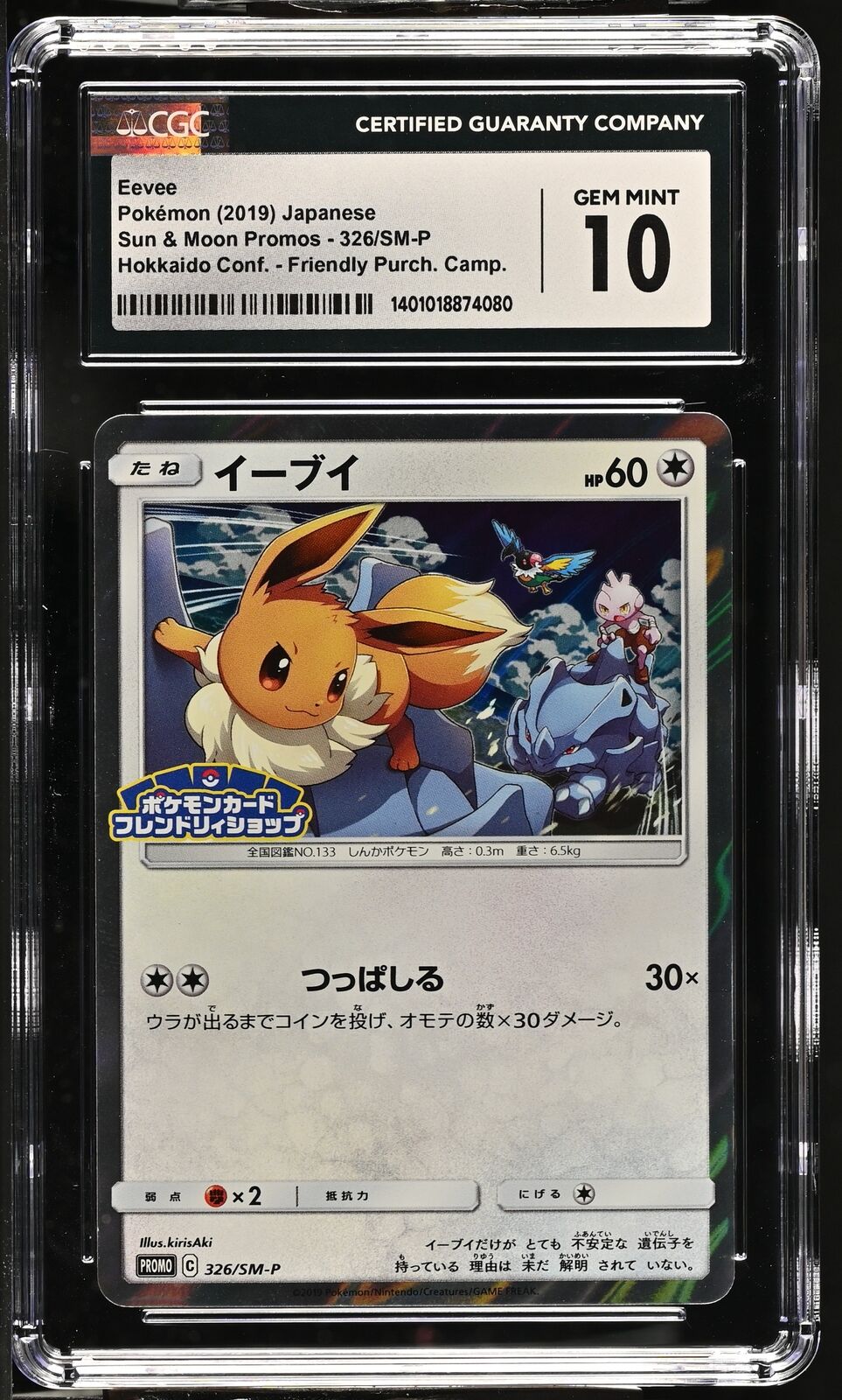 CGC 10 GEM MINT Japanese Pokemon 2019 Eevee 326/SM-P Sun & Moon Promos