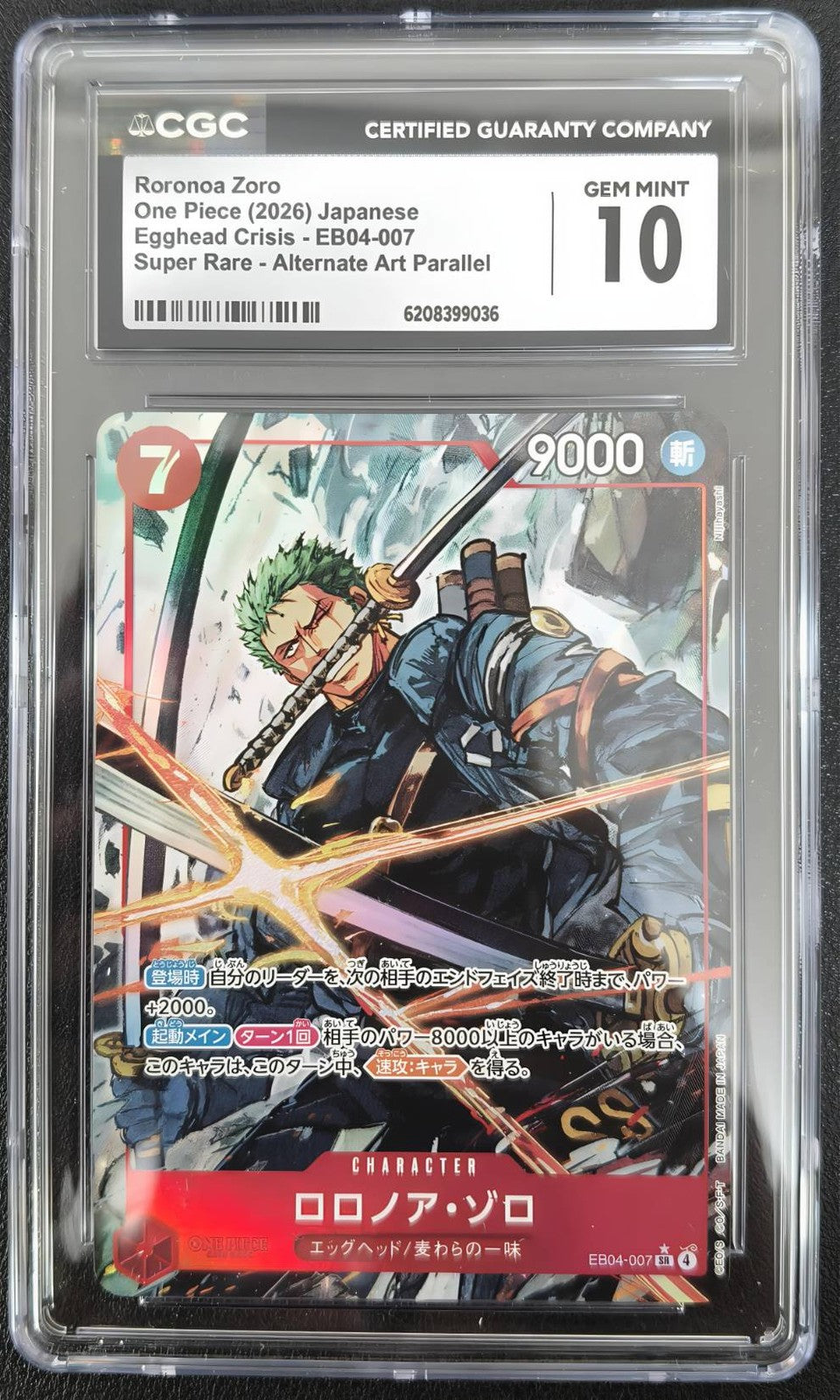 CGC 10 GEM MINT JAPANESE ONE PIECE 2026 Roronoa Zoro EB04-007 Alt Art Egghead