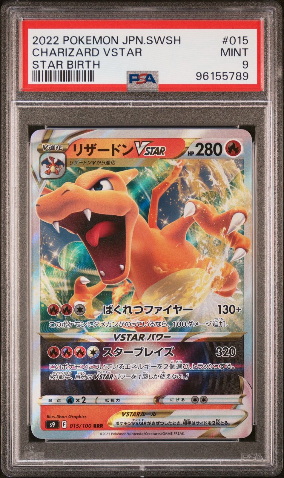 PSA 9 MINT JAPANESE POKEMON 2022 CHARIZARD VSTAR 015/100 STAR BIRTH S9