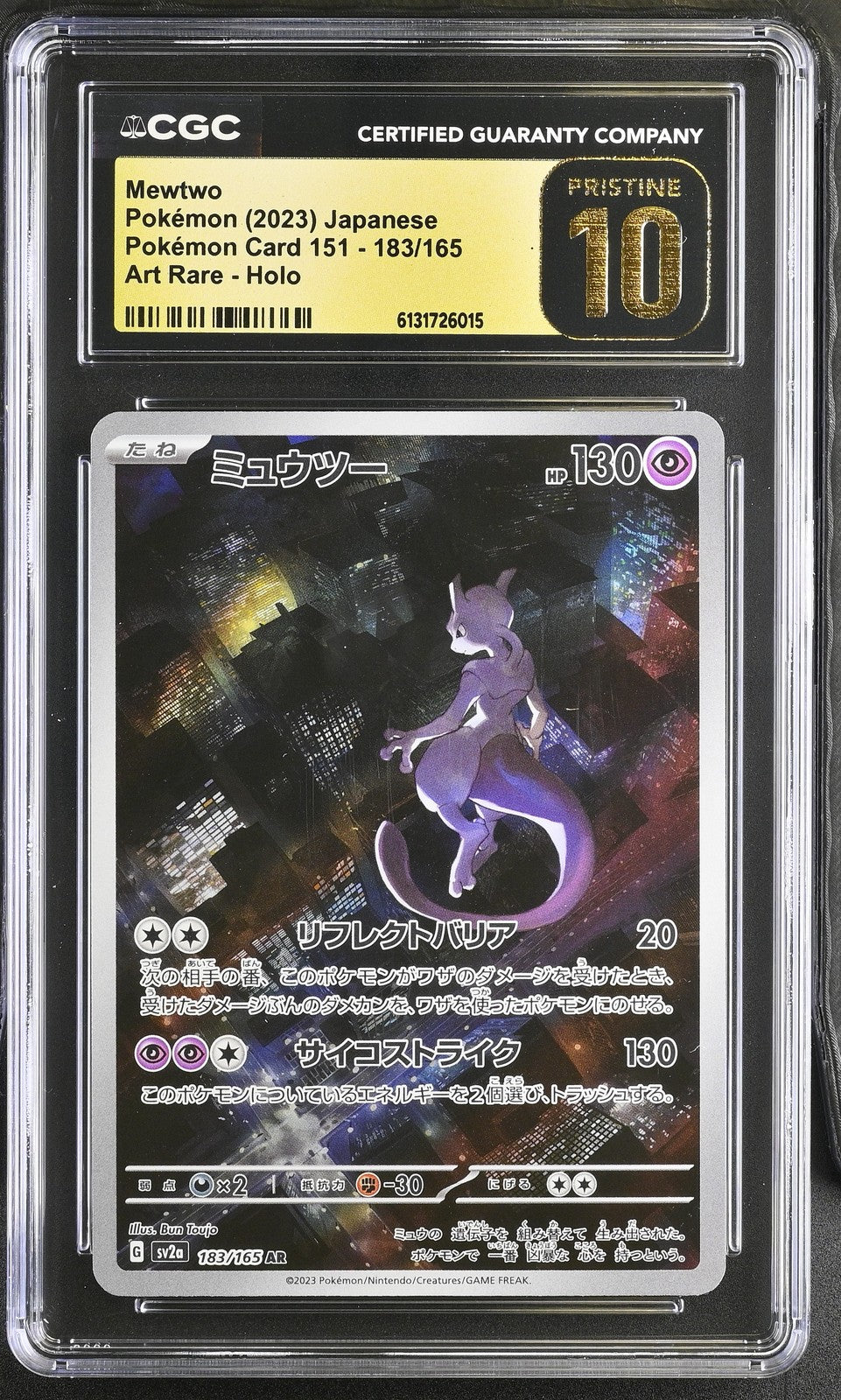 CGC 10 PRISTINE Japanese Pokemon 2023 Mewtwo AR 183/165 Art Rare Pokemn 151 SV2a