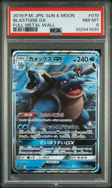 PSA 8 NM-MT JAPANESE POKEMON 2019 BLASTOISE GX 010/054 FULL METAL WALL SM9B