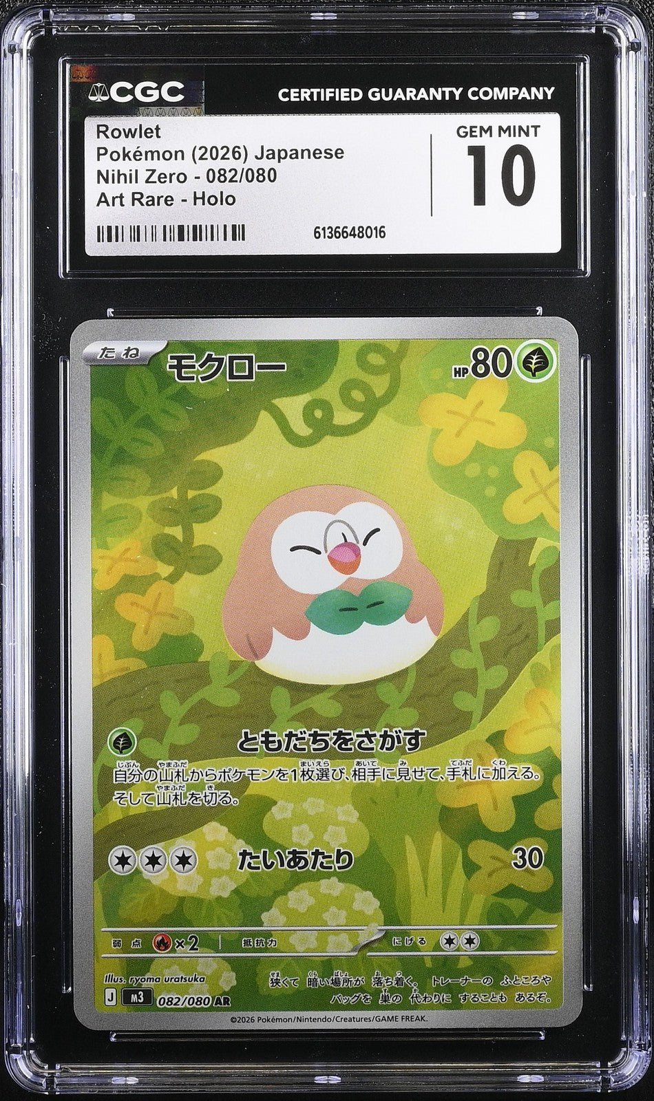 CGC 10 GEM MINT JAPANESE POKEMON 2025 Rowlet 082/080 NULLIFYING ZERO M3