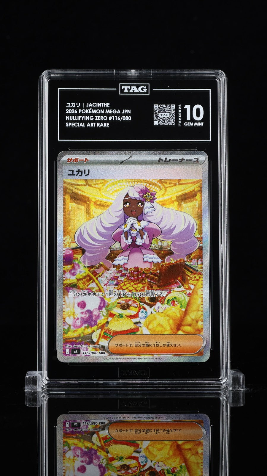TAG 10 GEM MINT JAPANESE POKEMON 2026 JACINTHE 116/080 NULLIFYING ZERO M3