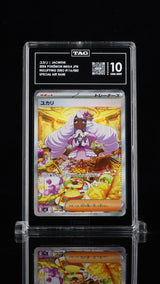 TAG 10 GEM MINT JAPANESE POKEMON 2026 JACINTHE 116/080 NULLIFYING ZERO M3