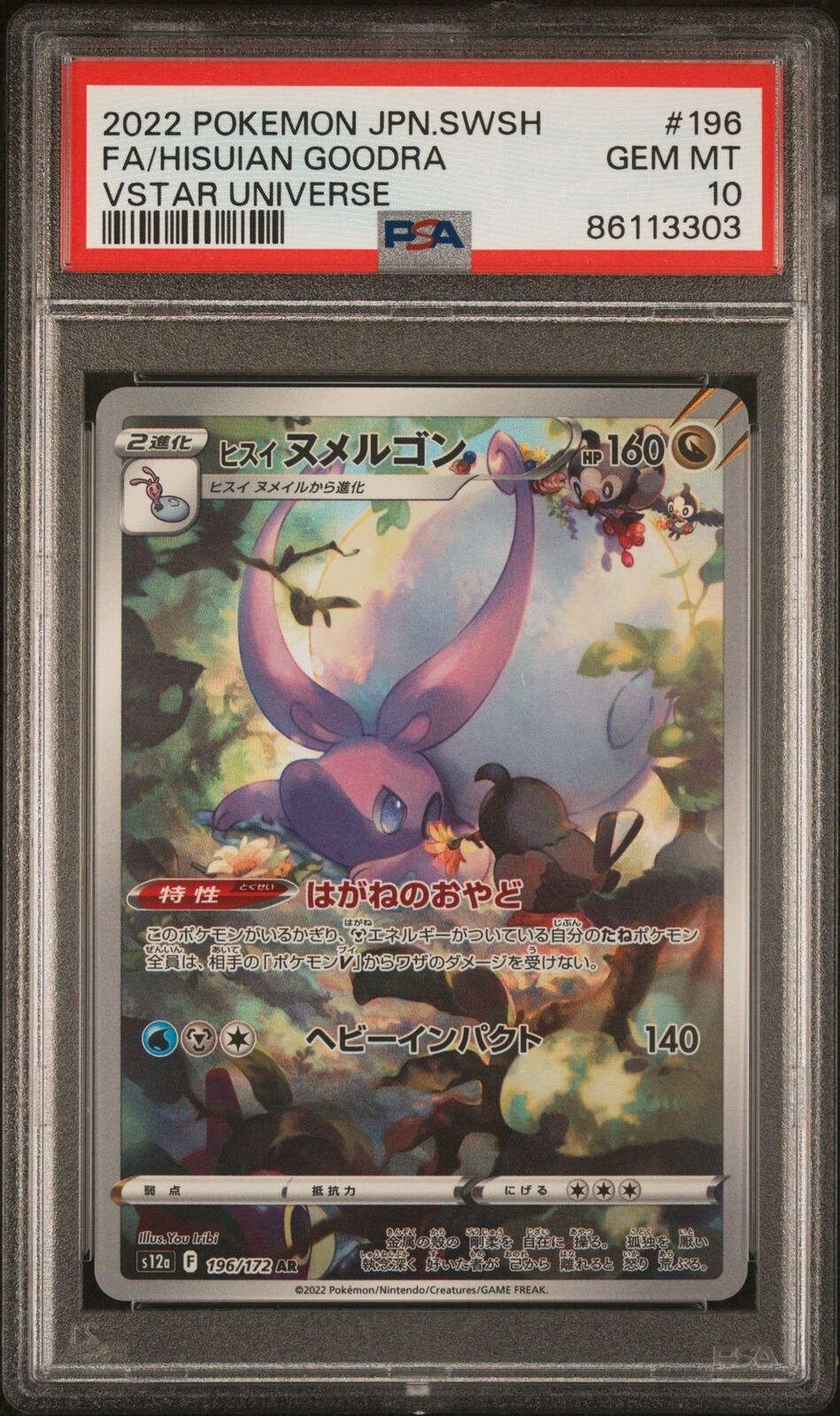 PSA 10 GEM MINT JAPANESE POKEMON 2022 	FA/HISUIAN GOODRA 196/172 S12a VSTAR