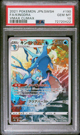 PSA 10 GEM MINT JAPANESE POKEMON 2021 KINGDRA 190/184 VMAX CLIMAX S8b