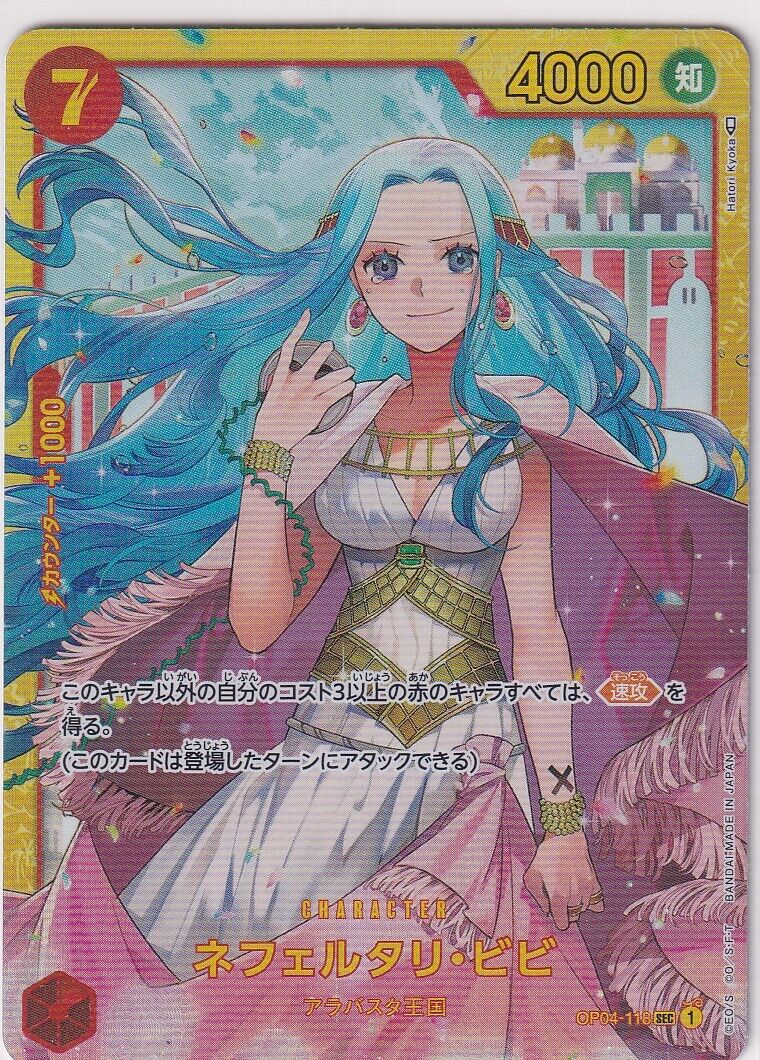 Japanese One Piece Card Nefeltari Vivi OP04-118 Kingdoms of Intrigue SEC