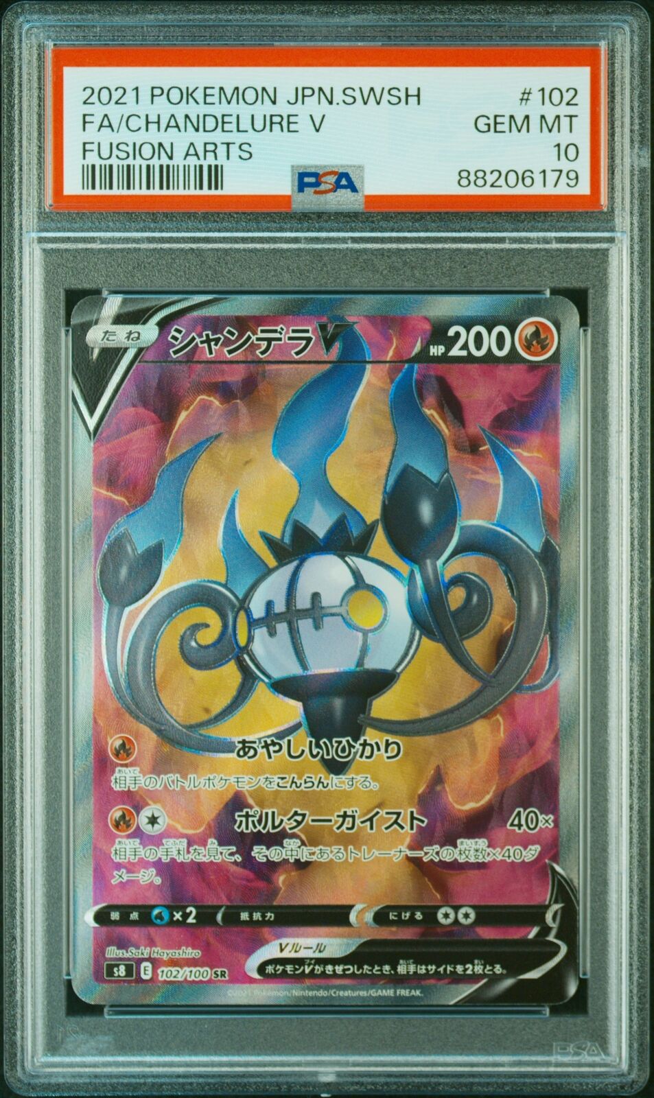 PSA 10 GEM MINT JAPANESE POKEMON 2021 FA/CHANDELURE V 102/100 FUSION ARTS S8