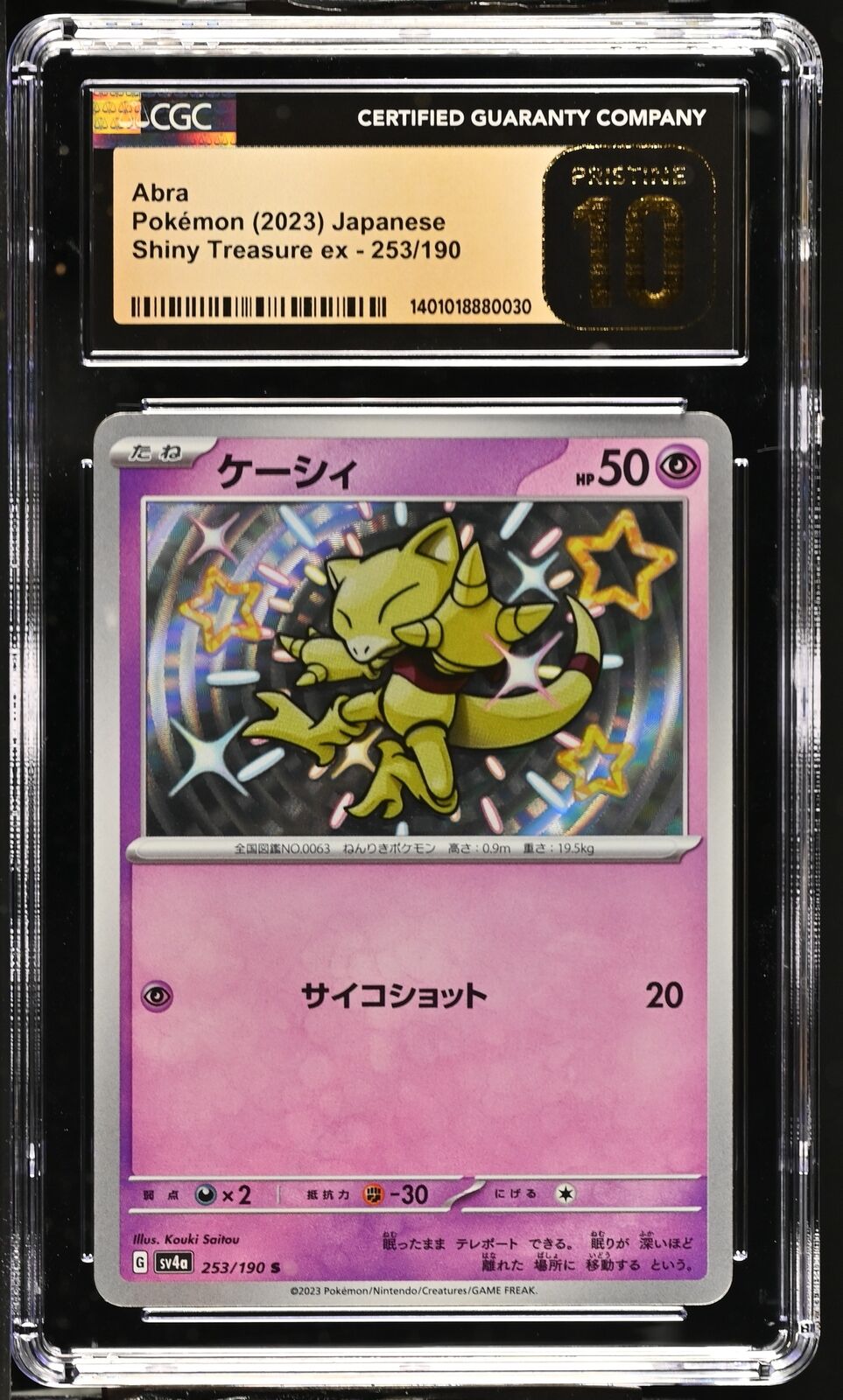 CGC 10 PRISTINE Japanese Pokemon 2023 Abra 253/190 Shiny Treasure ex Sv4a