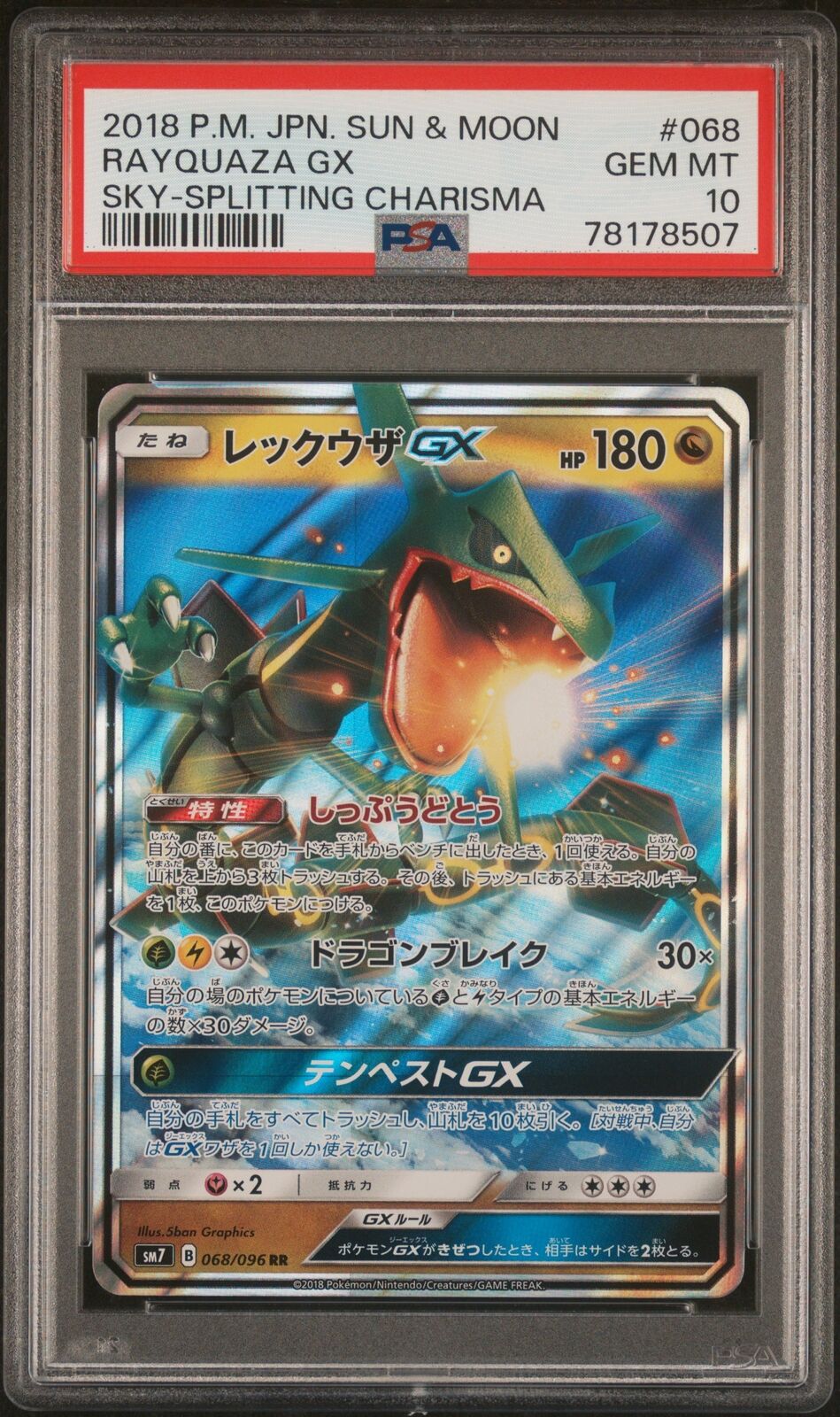 PSA 10 GEM MINT JAPANESE POKEMON 2018 RAYQUAZA GX 068/096 SPLITTING CHARISMA SM7