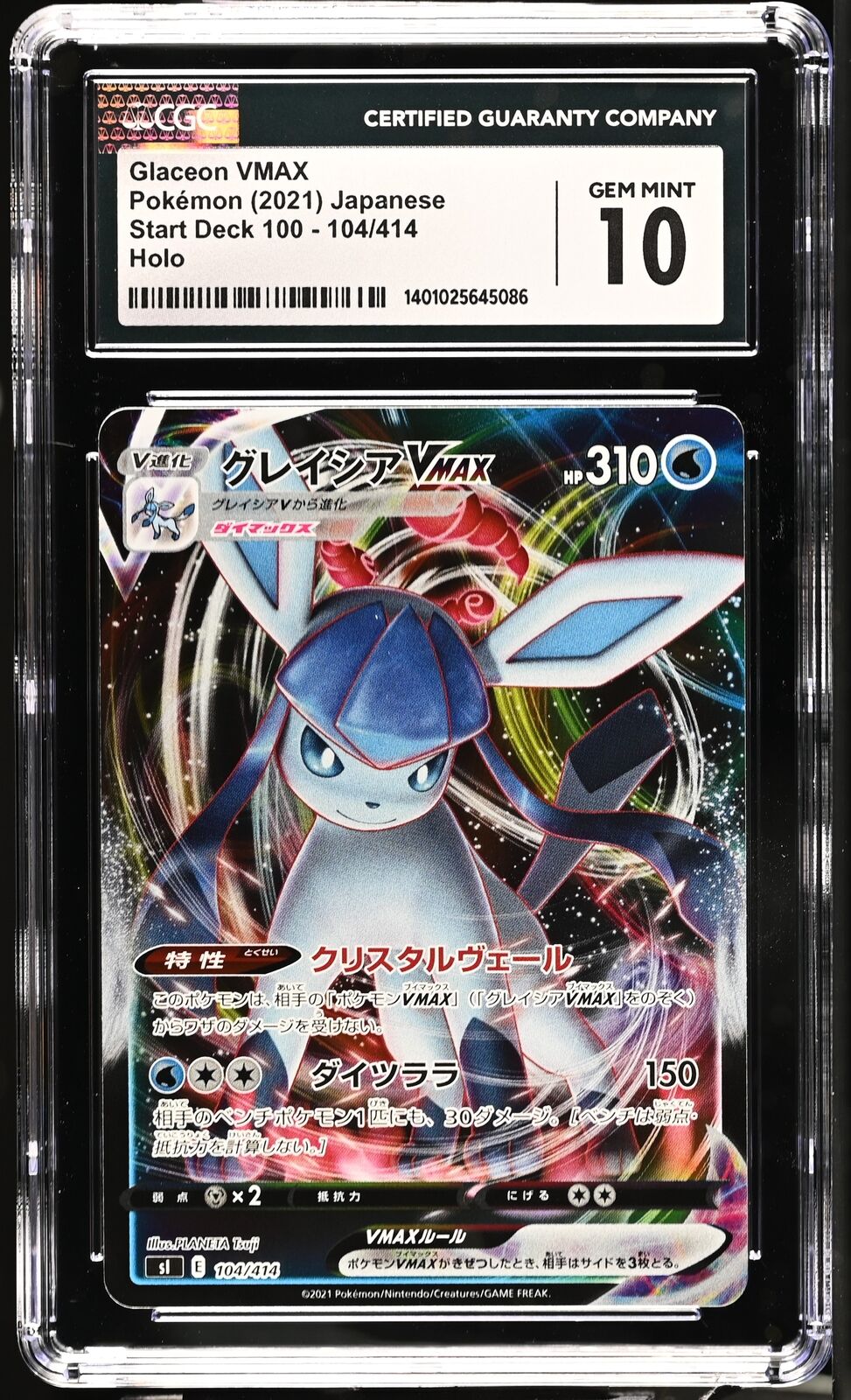 CGC 10 GEM MINT Japanese Pokemon 2021 Glaceon VMAX 104/414 Start Deck 100 sI