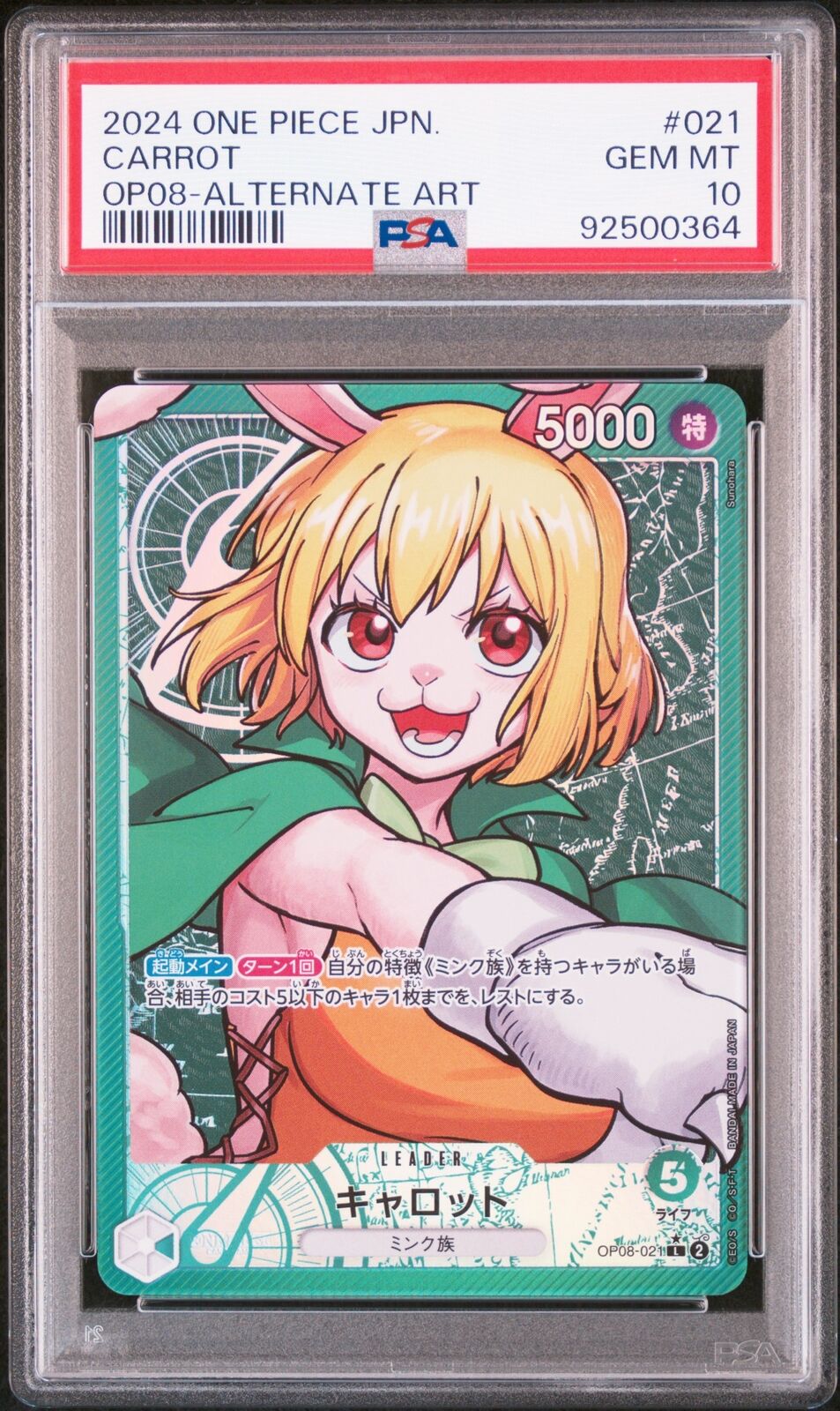 PSA 10 GEM MINT JAPANESE ONE PIECE 2024 CARROT OP08-021 ALTERNATE ART