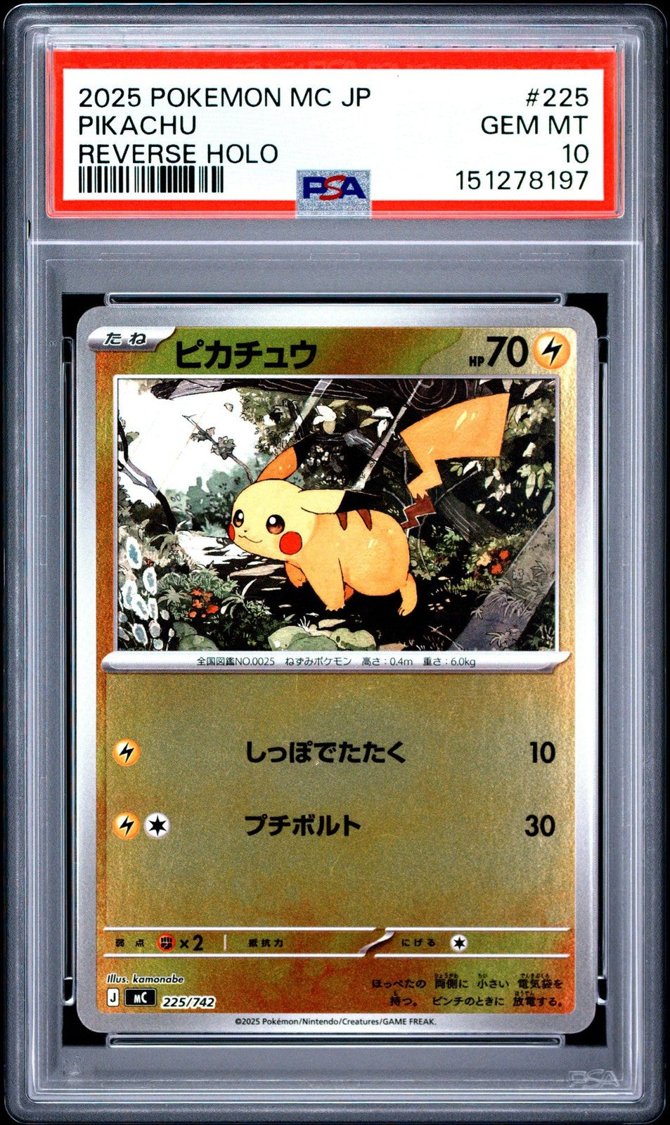 PSA 10 GEM MINT POKEMON JAPANESE 2025 PIKACHU 225/742 Reverse Start Deck MC