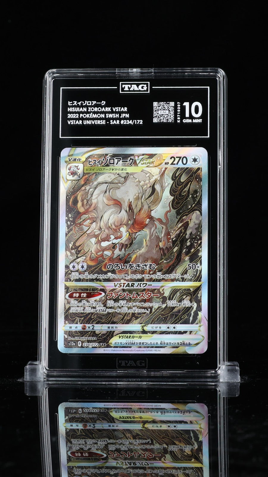 TAG 10 GEM MINT JAPANESE POKEMON 2022 HISUIAN ZOROARK 234/172 VSTAR UNIVERS S12a