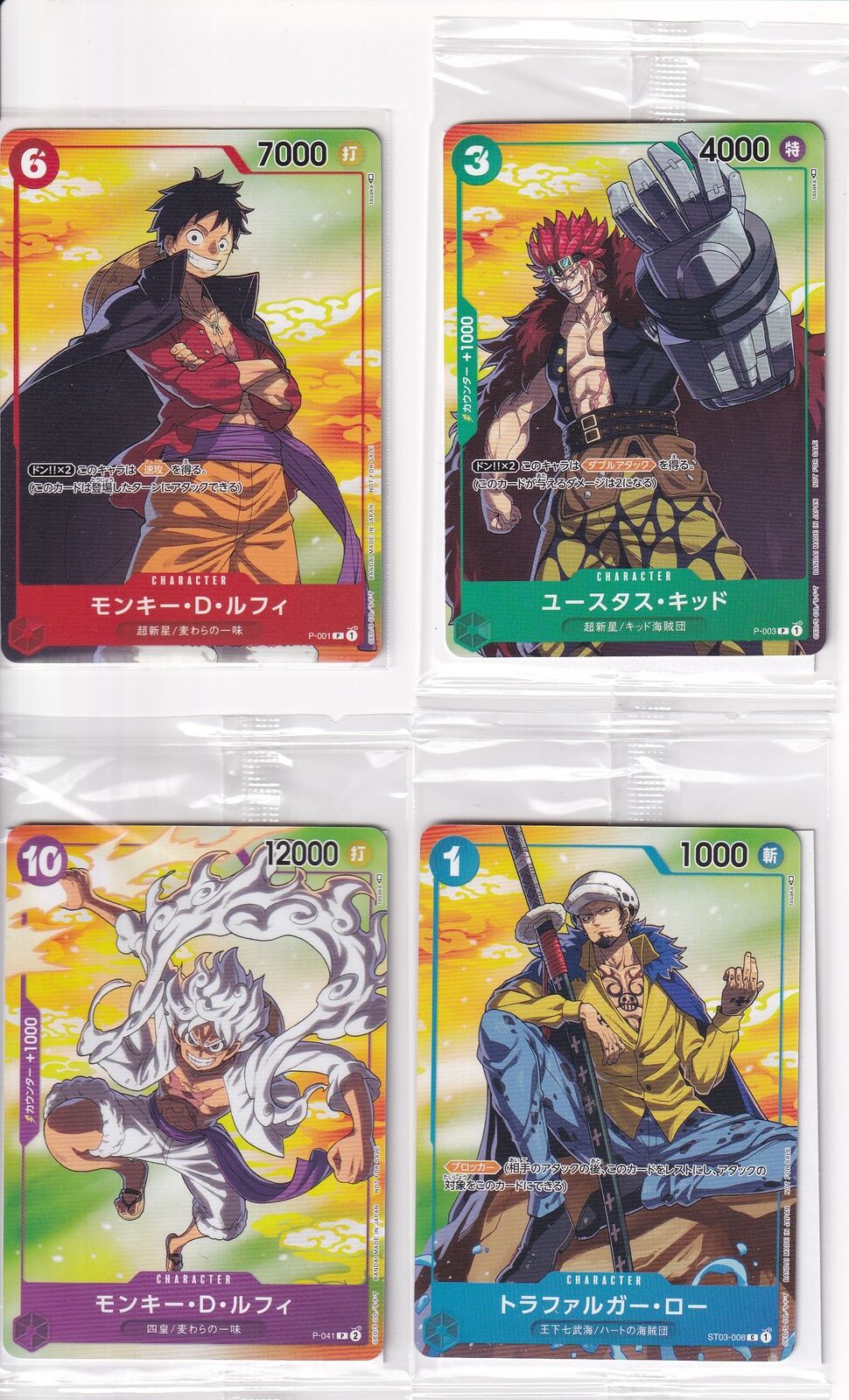 SET 4 Japanese One Piece Card SEALED 7-LEVEN Luffy P-041 P-003 P-001 ST03-008