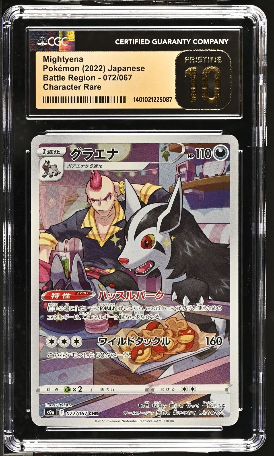 CGC 10 PRISTINE Japanese Pokemon 2022 Mightyena 072/067 Battle Region S9a