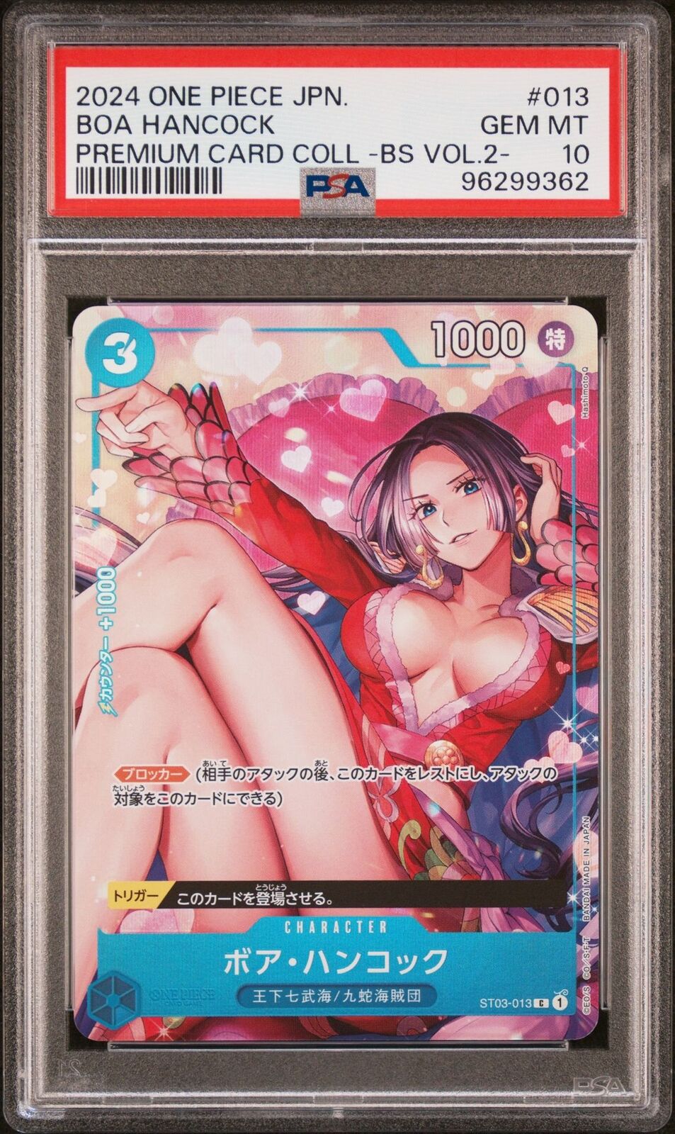 PSA 10 GEM MINT JAPANESE ONE PIECE 2024 Boa Hancock ST03-013 Selection Vol.2