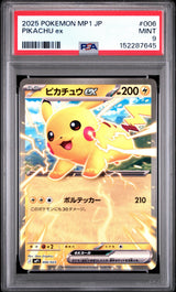 PSA 9 MINT Japanese Pokemon 2025 Pikachu ex 006/023 START DECK 100 BATTLE