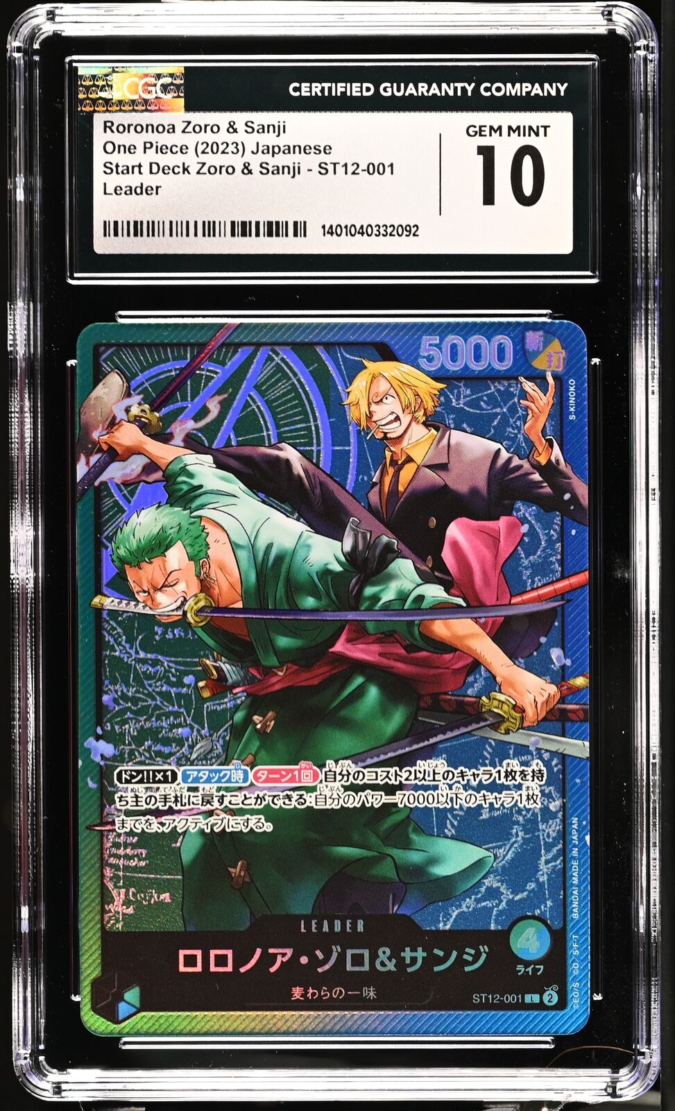 CGC 10 GEM MINT Japanese ONE PIECE 2023 Roronoa Zoro & Sanji ST12-001 Start Deck