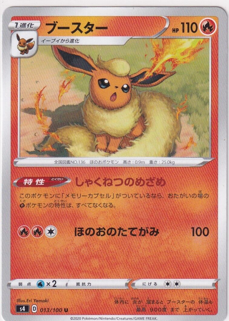 JAPANESE POKEMON Flareon 013/100 Electrifying Tackle S4