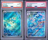 SET 2 PSA 10 GEM MINT Japanese Pokemon 2026 Froakie&Frogadier 086/083 087/083 M4