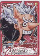Japanese One Piece Card Monkey D. Luffy ST21-001 Limited Card Coll vol. 1 NM