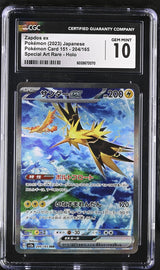 CGC 10 GEM MINT Japanese Pokemon 151 2023 Zapdos ex 204/165 sv2a