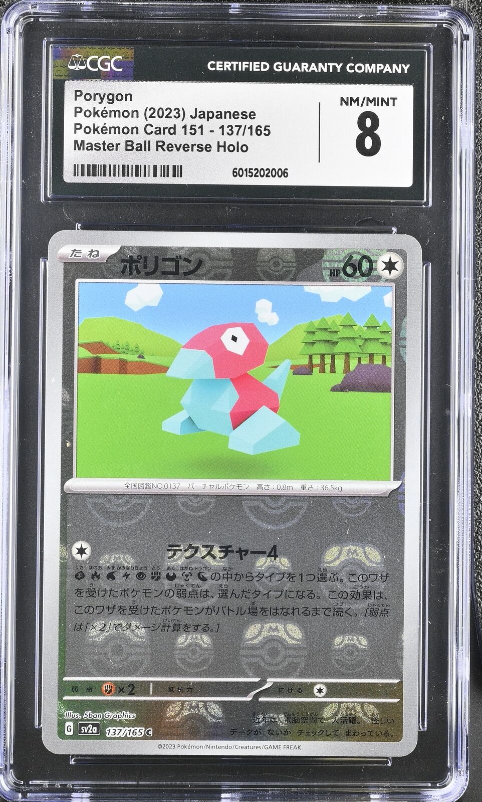 CGC 8 NM/MINT Japanese Pokemon 2023 Porygon 137/165 Master Ball REVS. 151 Sv2a