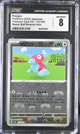 CGC 8 NM/MINT Japanese Pokemon 2023 Porygon 137/165 Master Ball REVS. 151 Sv2a