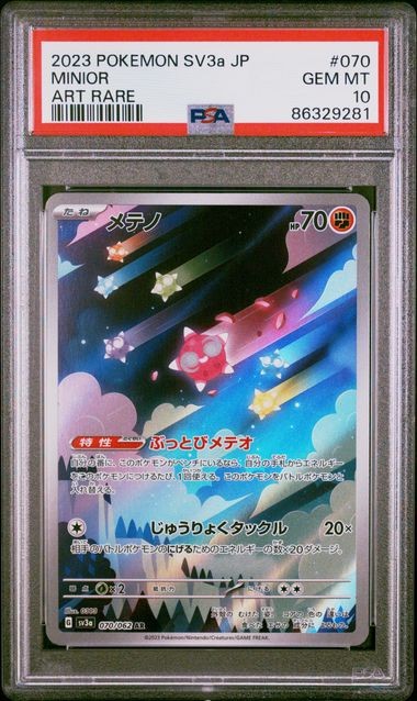 PSA 10 GEM MINT JAPANESE POKEMON 2023 MINIOR 070/062 RAGING SURF ART RARE SV3a